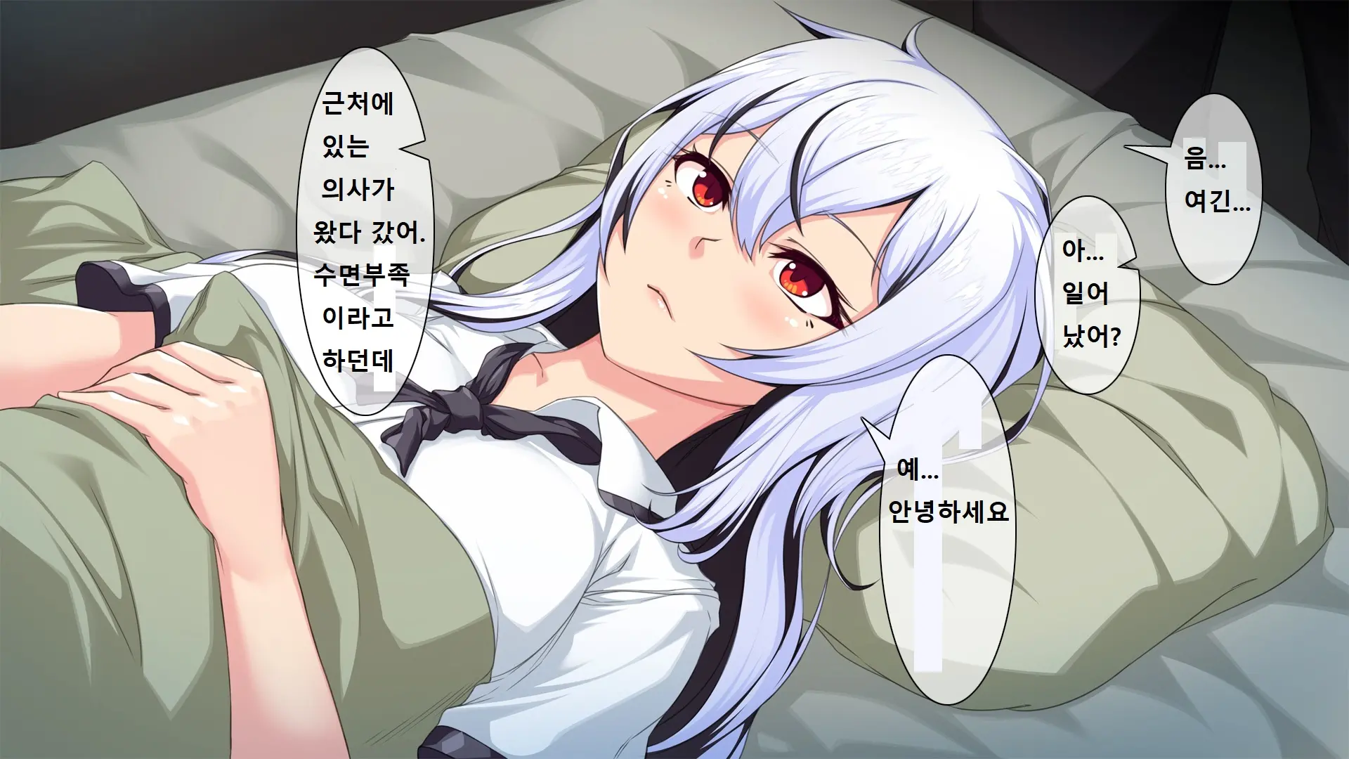 Ore Ga Onna Ni Somaru Made | 내가 여자로 물들 때까지